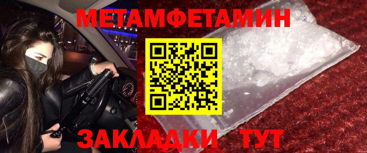 Кудрово  АМФЕТАМИН  Вход с VPN  Амфетамин VHQ  АМФ 