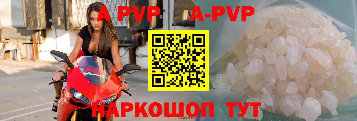 APVP СК Кудрово