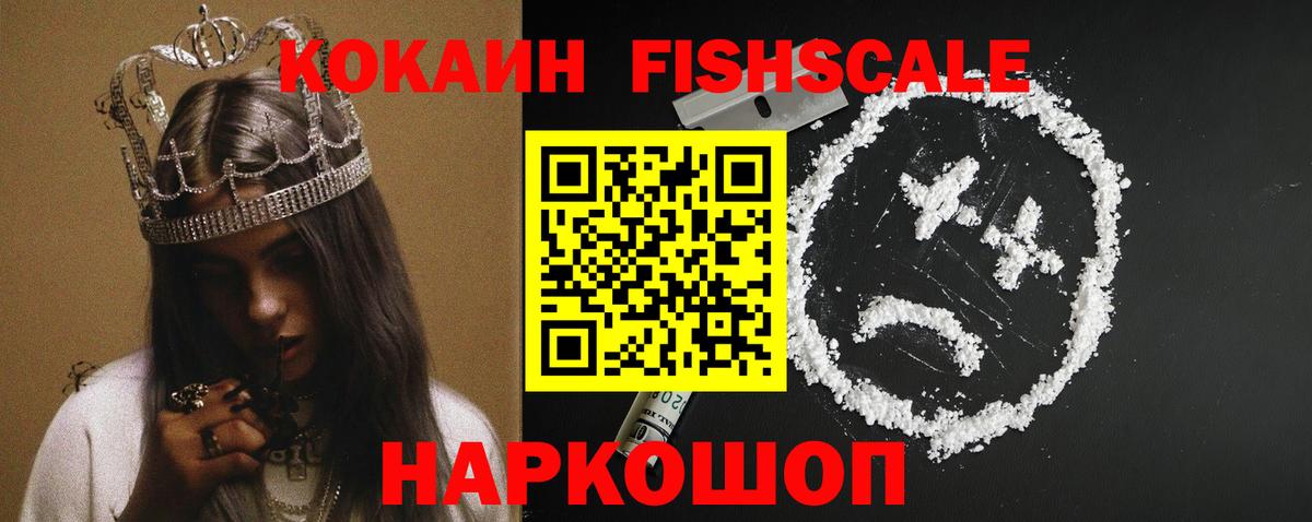 Cocaine Перу Кудрово