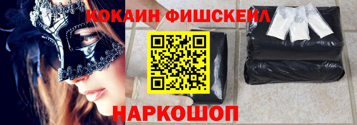 Cocaine VHQ  Кокаин  Кудрово  Вход с VPN 
