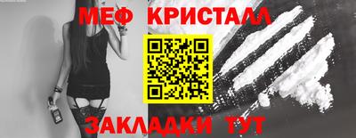 первитин Камышлов