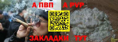 меф VHQ Канаш