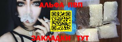 меф VHQ Канаш