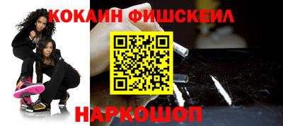 гидра Кандалакша