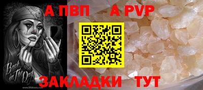 меф VHQ Канаш