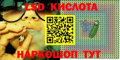 меф VHQ Канаш
