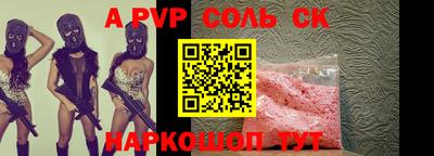 первитин Камышлов