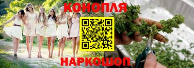 меф VHQ Канаш