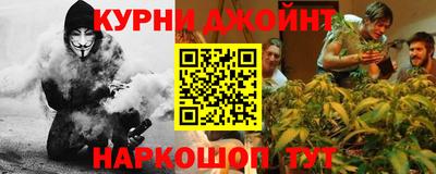 гидра Кандалакша
