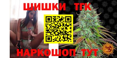 меф VHQ Канаш