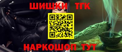 гидра Кандалакша