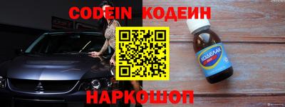 гидра Кандалакша