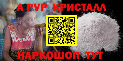 меф VHQ Канаш
