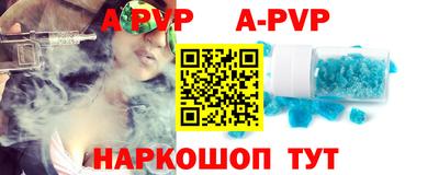 гидра Кандалакша