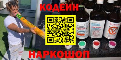 первитин Камышлов
