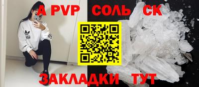 гидра Кандалакша
