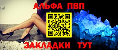 меф VHQ Канаш