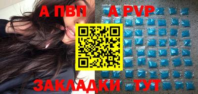гидра Кандалакша