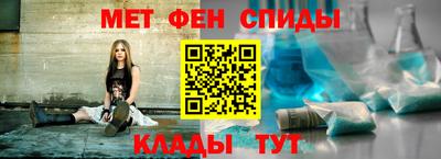 первитин Камышлов