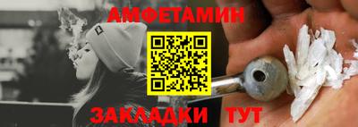 меф VHQ Канаш