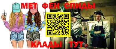 первитин Камышлов