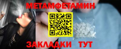 меф VHQ Канаш