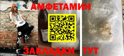 меф VHQ Канаш