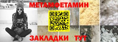 меф VHQ Канаш
