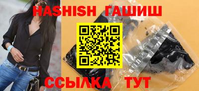первитин Камышлов