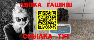 гидра Кандалакша