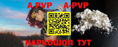меф VHQ Канаш