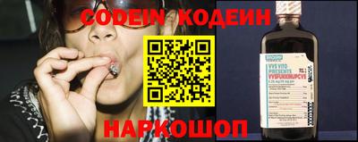 первитин Камышлов