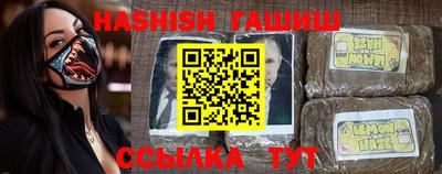 меф VHQ Канаш