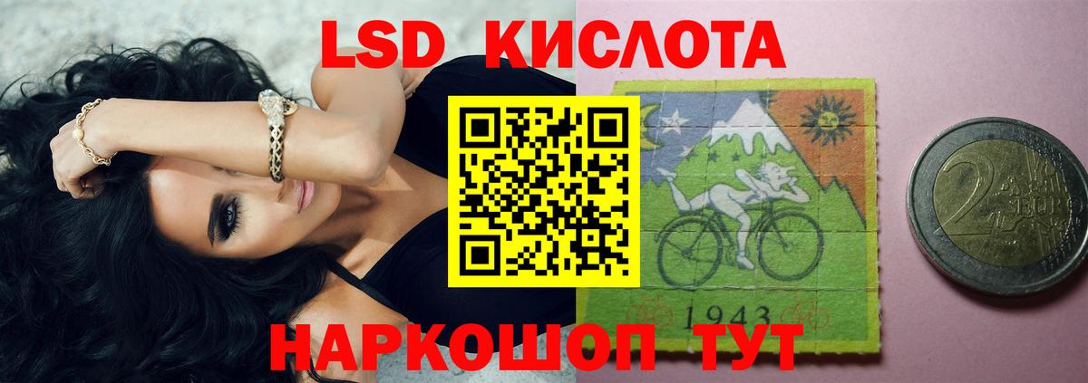 ЛСД экстази ecstasy Кудрово