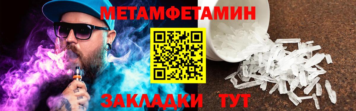 Конопля  Героин  Кудрово  ГАШ  Экстази  Вход с VPN  Мефедрон   Cocaine 