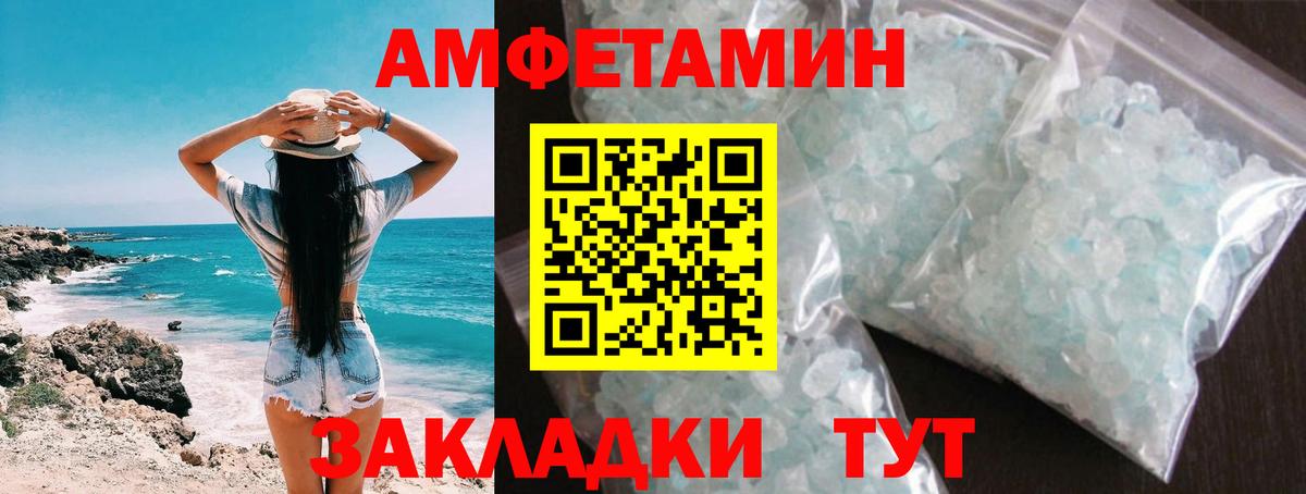 Метамфетамин кристалл  Вход с VPN  Метамфетамин кристалл  Кудрово 