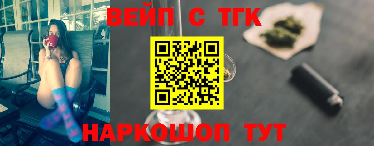 ТГК Wax Кудрово